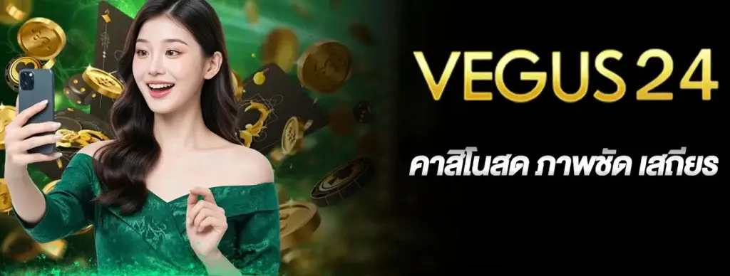Vegus24 live casino, clear picture