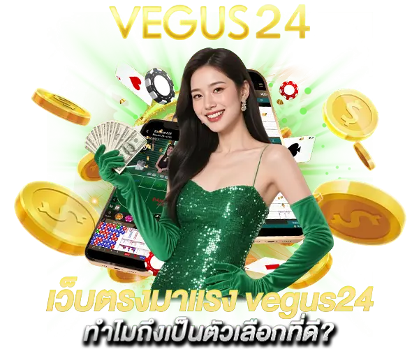 Vegus24 is a good choice