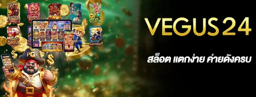 Vegus24 slots are easy to win