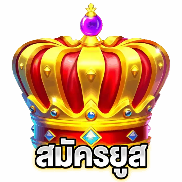 Apply for a username